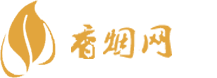 正品香烟货源批发网站